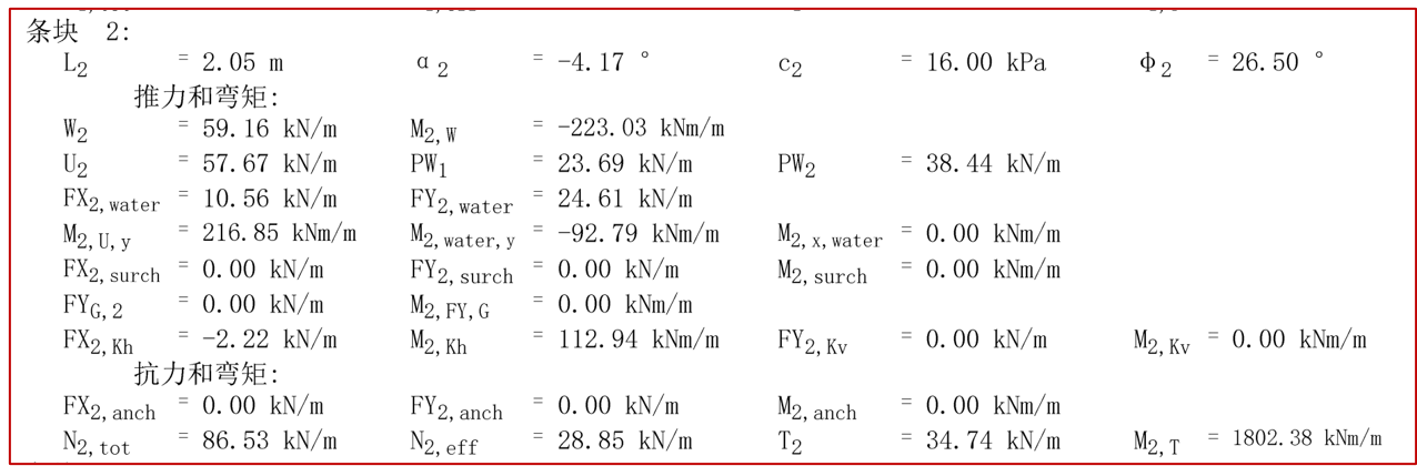 1767515158656464.png image.png