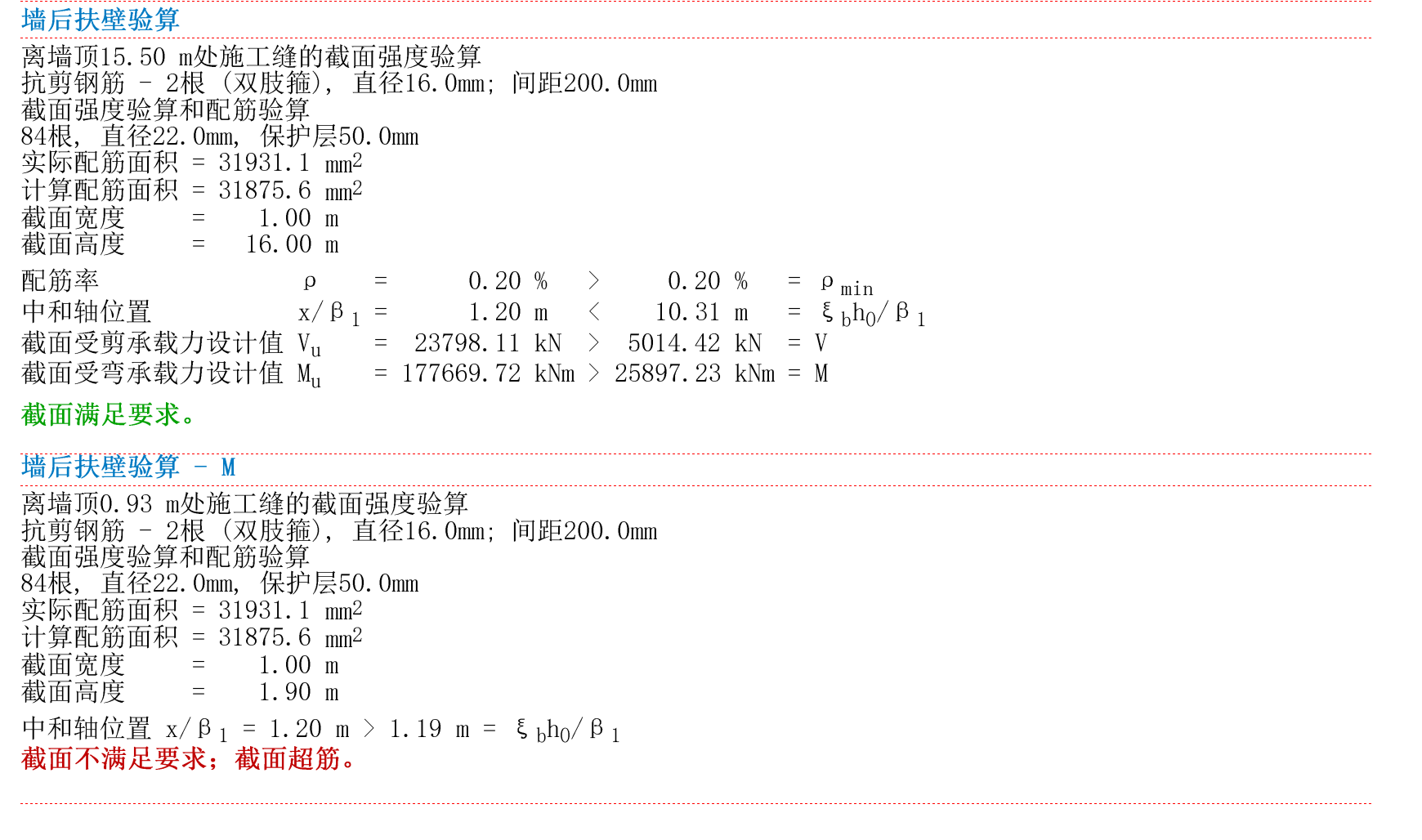 联想截图_20250603175909.png